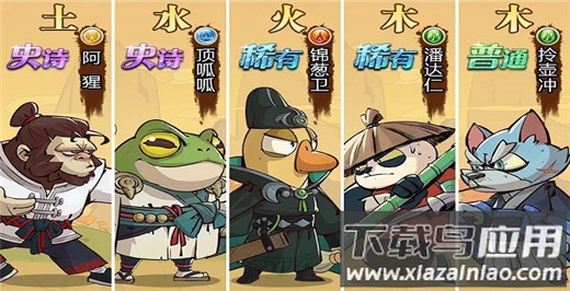 调皮小动物手游正版
