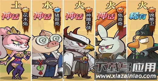 调皮小动物手游正版