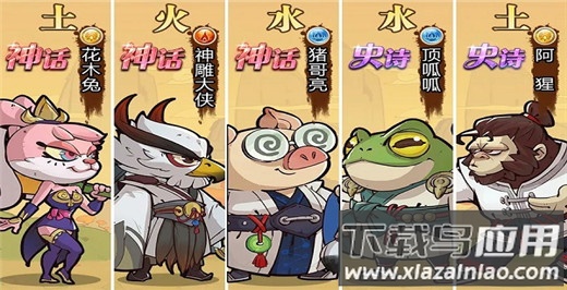 调皮小动物手游正版