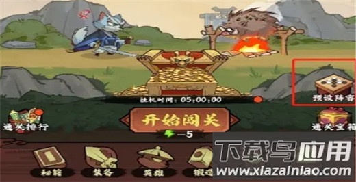 调皮小动物手游正版