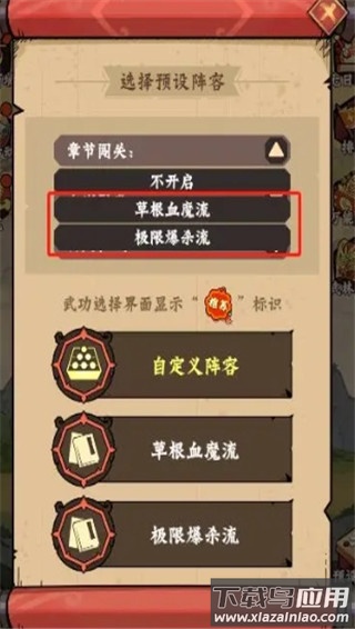 调皮小动物手游正版
