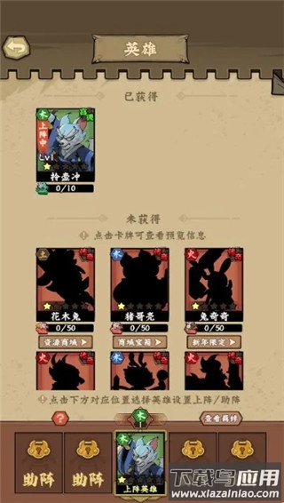 调皮小动物手游正版