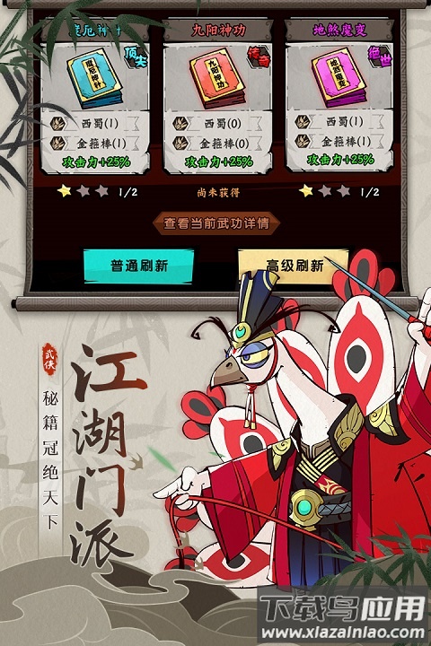 调皮小动物手游官方版截图5