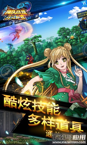 飓风战魂之战斗陀螺手游最新版截图3