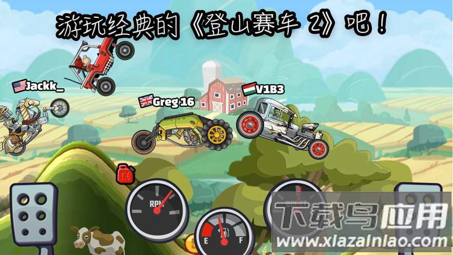 Hill Climb Racing 2国际服最新版本