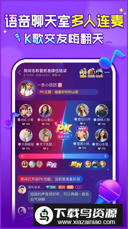 猎游陪玩app手机版截图2