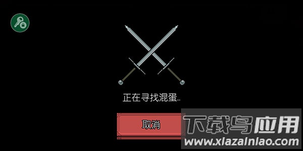 该死的混蛋破解版游戏(内置菜单)