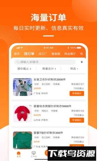 金奇点官方版截图1