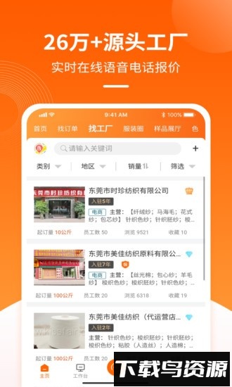 金奇点官方版截图2