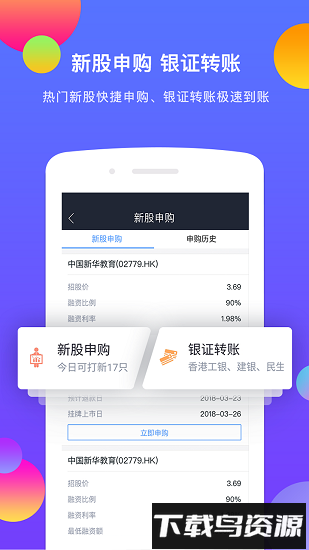 金太阳国际app截图2