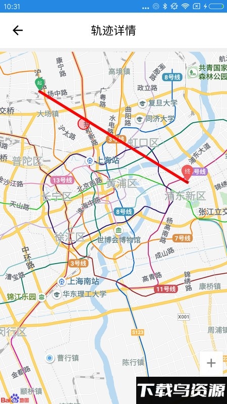 阳光午餐配送app(改名为阳光午餐团餐版)截图2