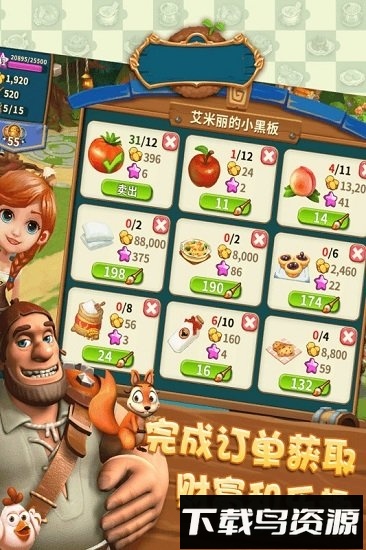金多多农场app下载