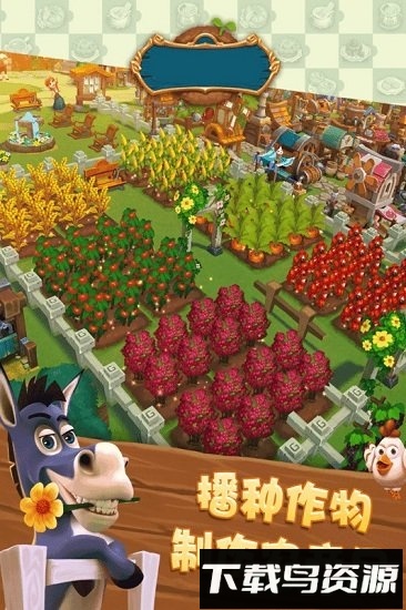 金多多农场红包版截图2