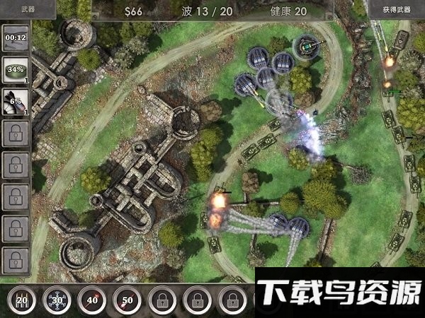 防御区3下载