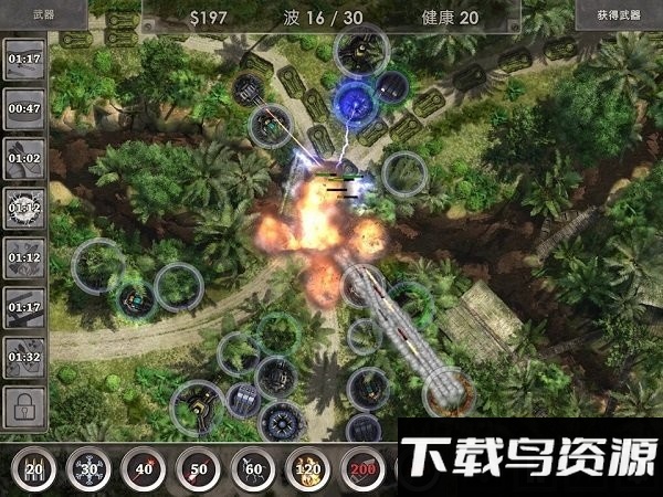 防御区3hd版截图2