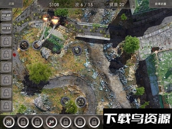 防御区3hd版截图4