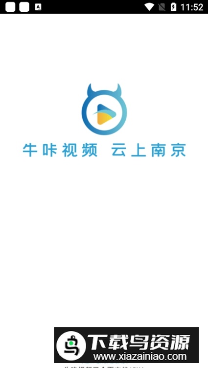 牛咔视频手机客户端截图1