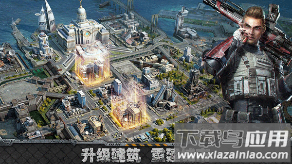 霸略征战手游下载