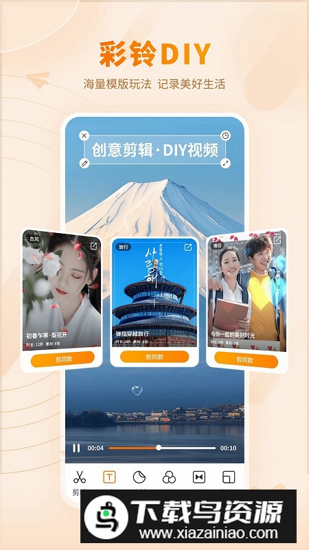 爱音乐app2025最新版截图4
