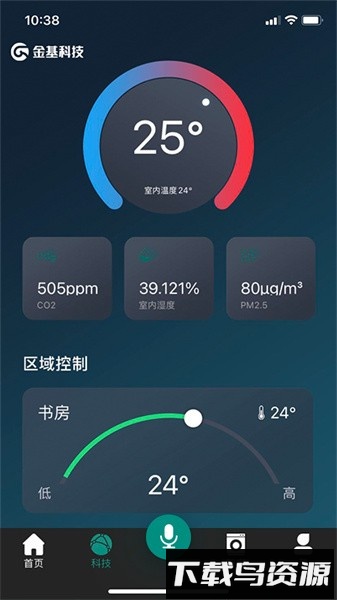 金基科技手机版截图1