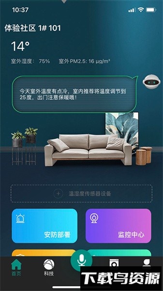 金基科技手机版截图2
