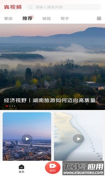 氖悠底钚掳截图1