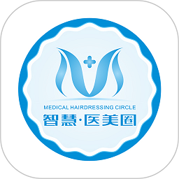 智慧医美圈手机版
