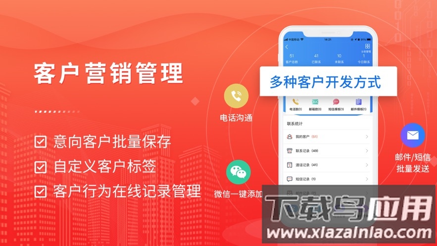 近来近往app下载