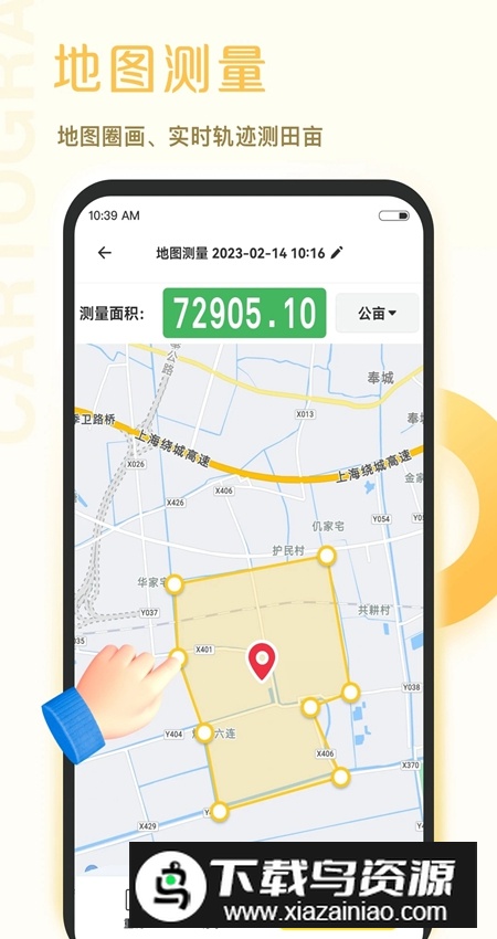 爱扫描官方手机版截图4