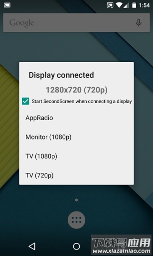 小鹏平板比例器(SecondScreen)最新版截图3