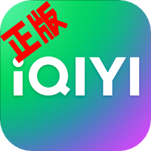 爱奇艺正版安装包apk