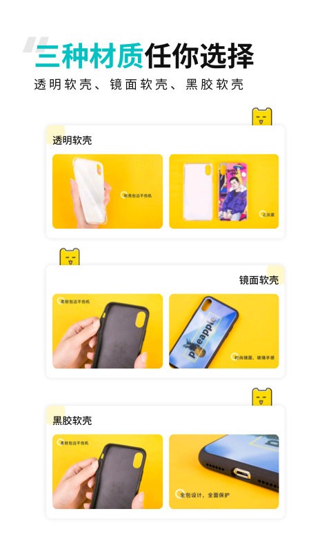 歪壳最新版app下载