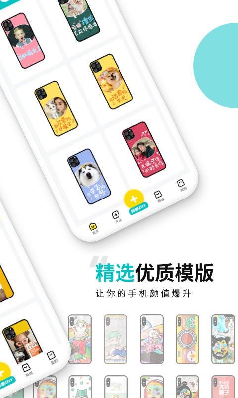 歪壳官方版截图2