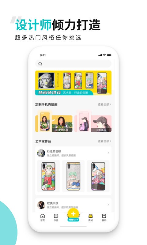 歪壳官方版截图3
