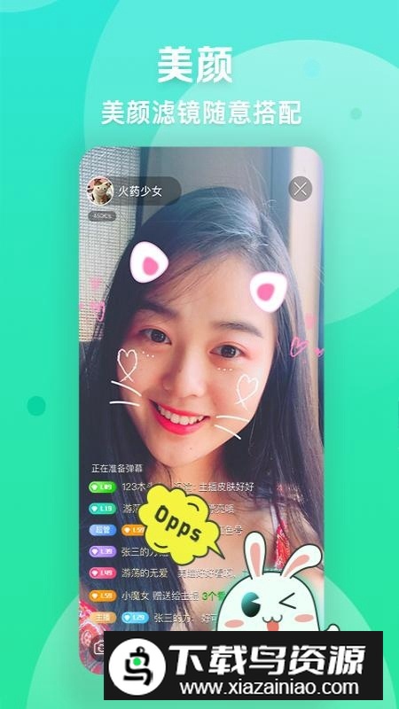 爱奇艺播播机主播版手机版apk(爱奇艺直播机app)最新版截图3