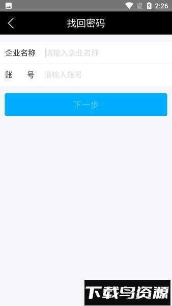 金叶学堂最新版截图2