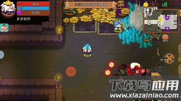 见习猎魔团手游最新版