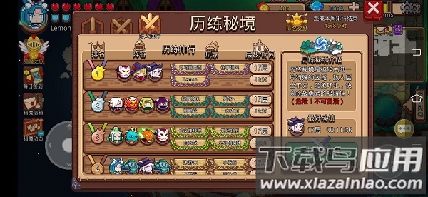 见习猎魔团手游最新版