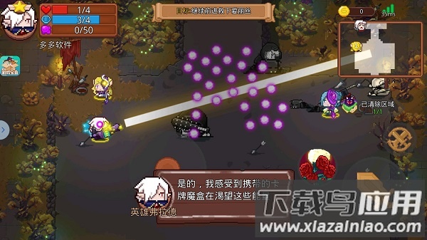 见习猎魔团手游最新版