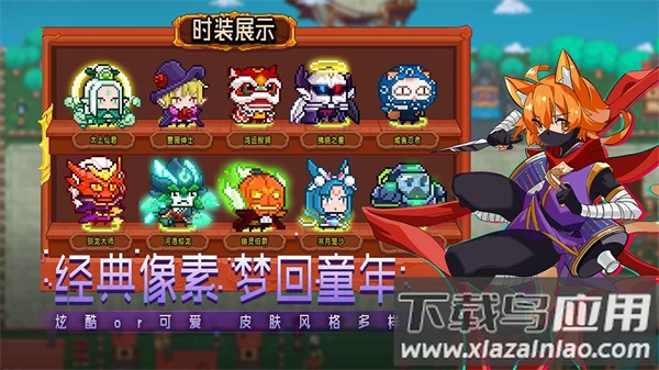 见习猎魔团手游最新版最新版截图3