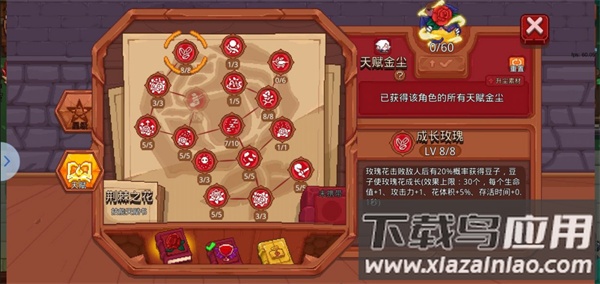 见习猎魔团手游官方版