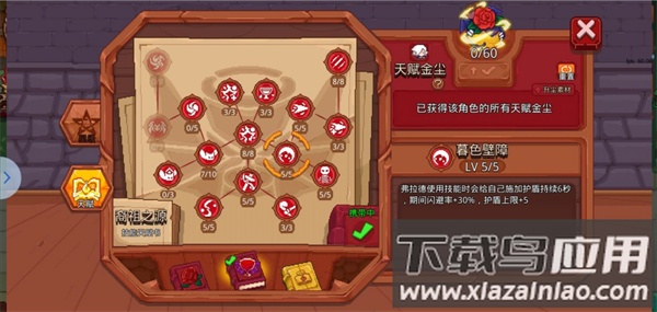 见习猎魔团手游官方版