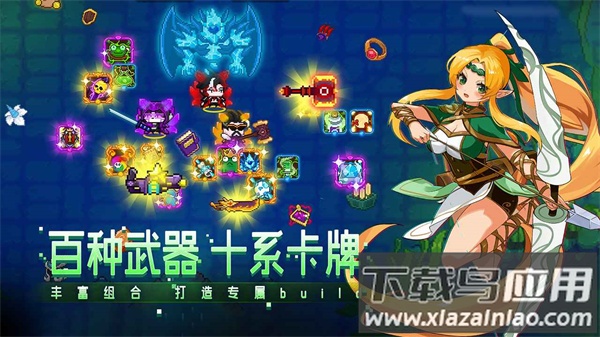 见习猎魔团手游官方版最新版截图2