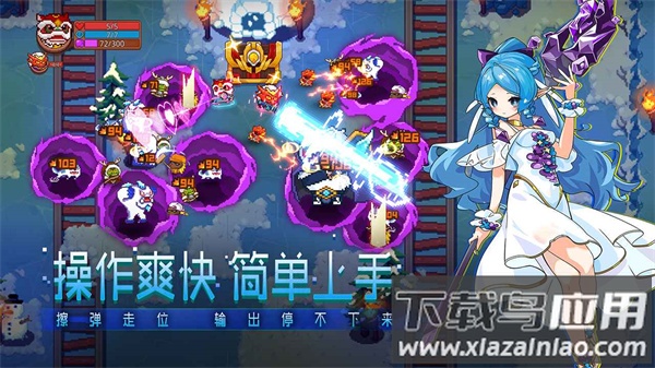 见习猎魔团手游官方版最新版截图4