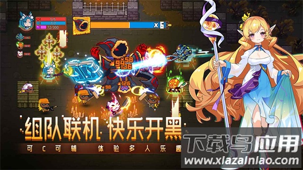 见习猎魔团手游官方版最新版截图5