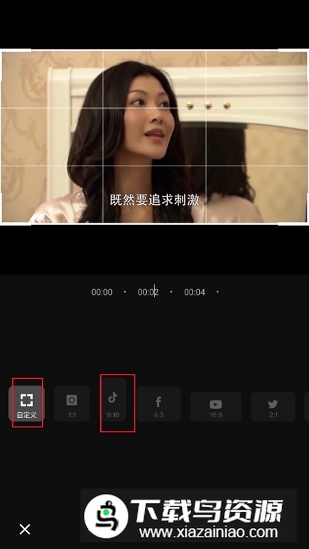 爱剪辑最新版本安装包
