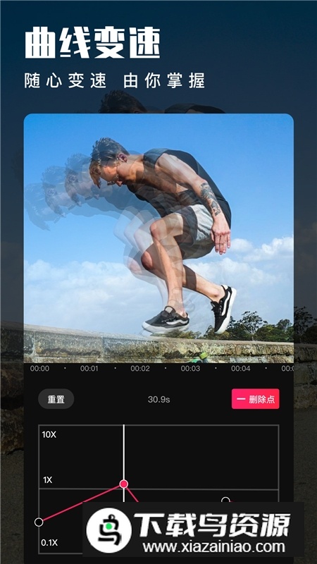 爱剪辑最新版本安装包截图1
