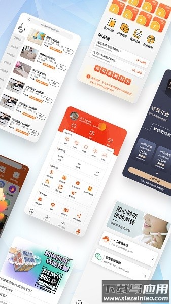 帮你顾家官方版截图3