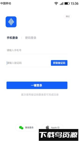 金千枝平台手机版最新版截图2