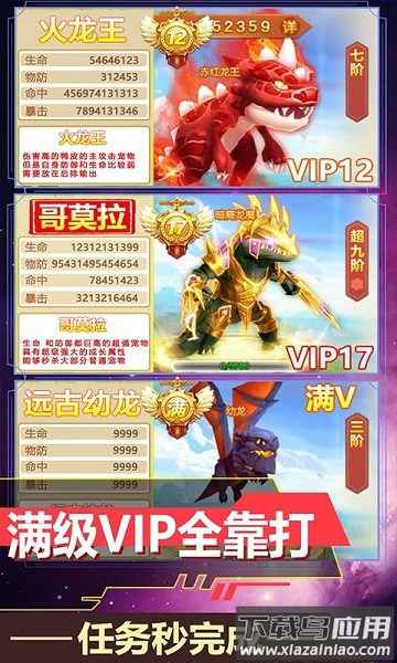  次元幻境